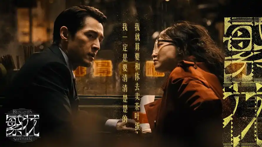 爱恋电影首页轮播图-最新上映爱情片